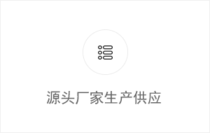 源头厂家生产供应防蓝光手机膜_爱眼品牌优势
