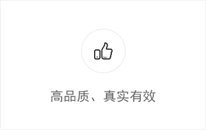 高品质出品防蓝光手机贴膜_爱眼品牌优势