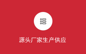 防蓝光手机贴膜源头厂家供应_爱眼品牌优势