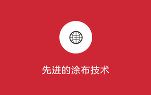 先进抗蓝光手机保护膜技术_爱眼品牌优势