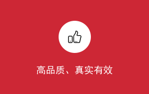 防蓝光手机贴膜真实有效护眼_爱眼品牌优势